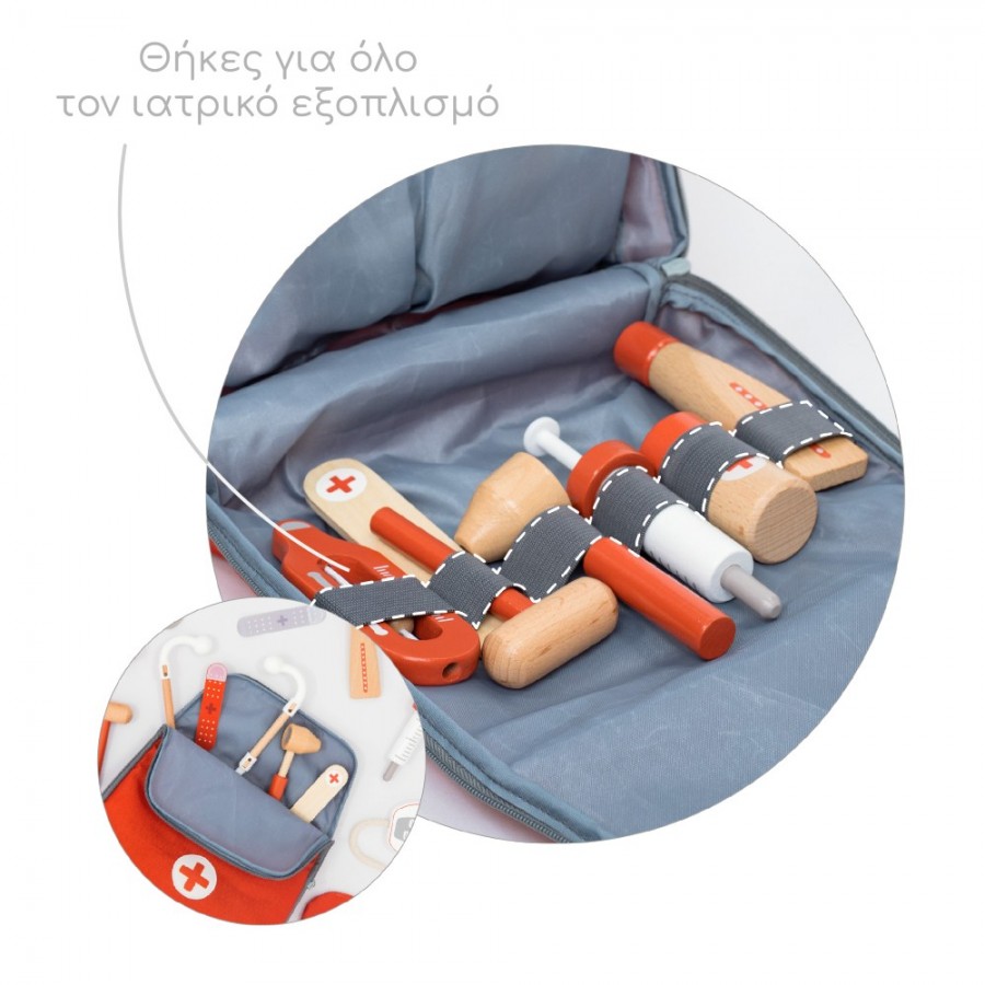 Umu Σετ Γιατρού “Doctor on Call Red (UMU1346)