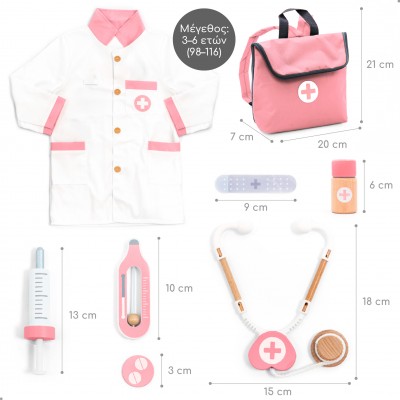 Το Πρώτο μου Βαλιτσάκι Γιατρού Ροζ (UMU1361)