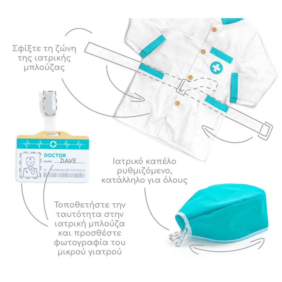Το Πρώτο μου Βαλιτσάκι Γιατρού Τυρκουάζ (UMU1362)
