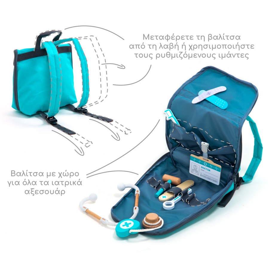 Το Πρώτο μου Βαλιτσάκι Γιατρού Τυρκουάζ (UMU1362)
