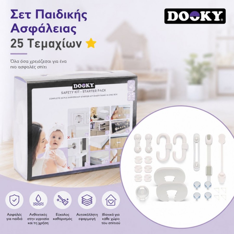 Dooky: Πλήρες Σετ Ασφαλείας Σπιτιού 25 τεμαχίων (DK-2301701) Dooky: Πλήρες Σετ Ασφαλείας Σπιτιού 25 τεμαχίων (DK-2301701)
