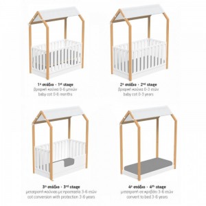 Βρεφική Κούνια  Casa Baby La Maison Ecru (590365) Βρεφική Κούνια  Casa Baby La Maison Ecru (590365)