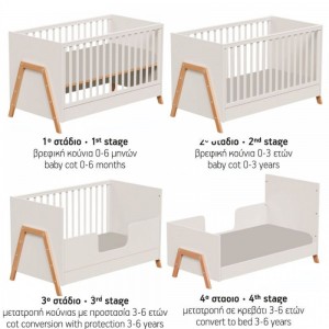 Βρεφική Κούνια Casa baby Oslo μετατρεπόμενη σε βρεφικό κρεββάτι Ecru (590372) Βρεφική Κούνια Casa baby Oslo μετατρεπόμενη σε βρεφικό κρεββάτι Ecru (590372)