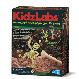 4M Toys Ανασκαφή φωσφορούχου Σκελετού Πειρατή (4M0636) 4M Toys Ανασκαφή φωσφορούχου Σκελετού Πειρατή (4M0636)