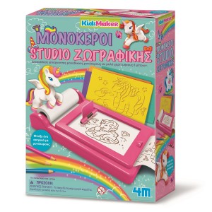 4M Toys Κατασκευή Μονόκεροι Studio Ζωγραφικής (4M0639) 4M Toys Κατασκευή Μονόκεροι Studio Ζωγραφικής (4M0639)
