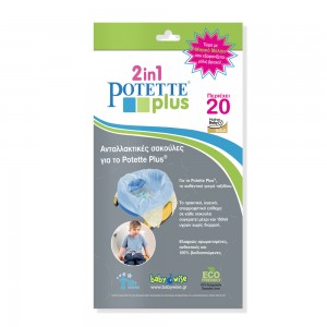 Potette Plus Ανταλλακτικές Σακούλες 20 τεμ (56020)