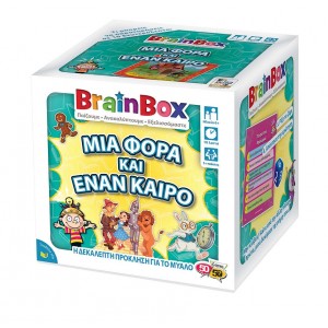 BrainBox Μία φορά & ένα καιρό Επιτραπέζιο Παιχνίδι (93027) BrainBox Μία φορά & ένα καιρό Επιτραπέζιο Παιχνίδι (93027)
