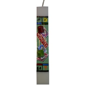 Χειροποίητη Λαμπάδα Monopoly (001242) Χειροποίητη Λαμπάδα Monopoly (001242)
