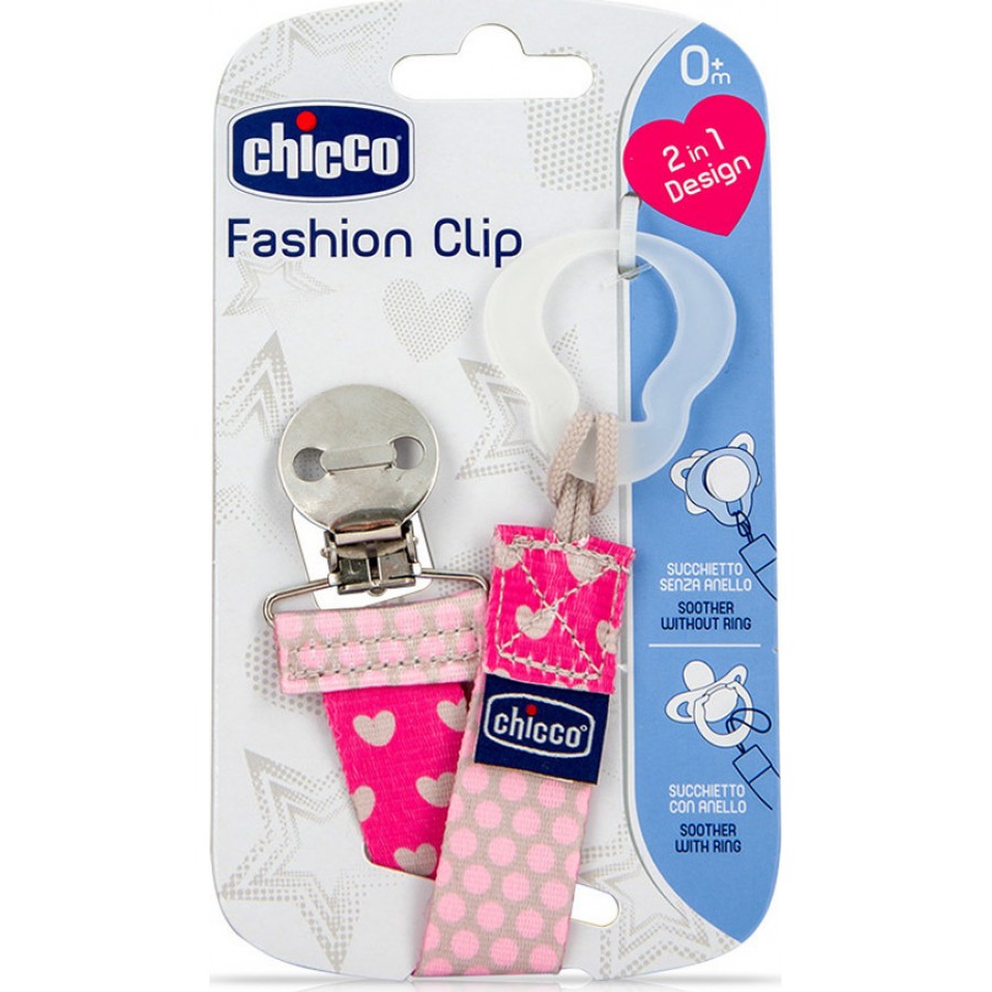 Chicco Fashion Κλιπ Πιπίλας για Κορίτσι (C70-09341-10)