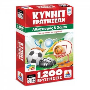 Desyllas Κυνήγι Ερωτήσεων 1200 Αθλητισμός και Χόμπι (100732)
