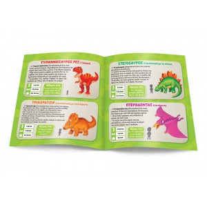 Desyllas Puzzle Δεινόσαυροι (100428) Desyllas Puzzle Δεινόσαυροι (100428)
