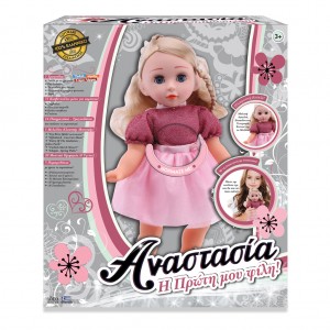 Αναστασία Η πρώτη μου Φίλη (14600) Αναστασία Η πρώτη μου Φίλη (14600)