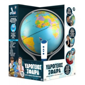 Hellenic Ideas Εκπαιδευτικό Παιχνίδι Διαδραστική Υδρόγειος Σφαίρα με Στυλό για 5+ Ετών (14902) Hellenic Ideas Εκπαιδευτικό Παιχνίδι Διαδραστική Υδρόγειος Σφαίρα με Στυλό για 5+ Ετών (14902)