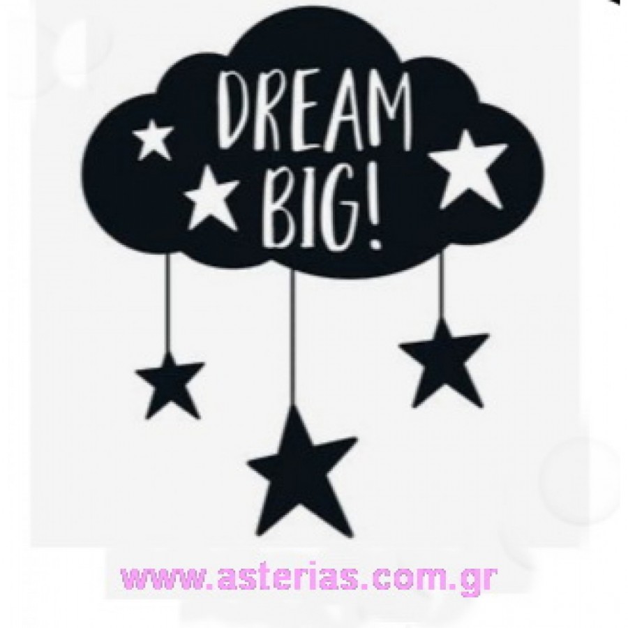 Χειροποίητη Ζωγραφιά Dream Big (92909)