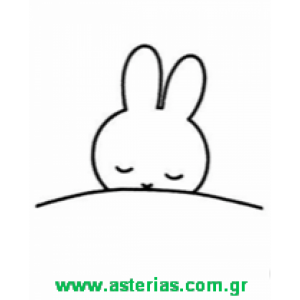 Χειροποίητη Ζωγραφιά Sleepy Bunny (92912) Χειροποίητη Ζωγραφιά Sleepy Bunny (92912)