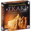Δεσύλλας  Επιτραπέζιο Σκάκι - Ντάμα - Τάβλι (100735) Δεσύλλας  Επιτραπέζιο Σκάκι - Ντάμα - Τάβλι (100735)