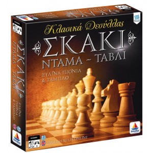 Δεσύλλας  Επιτραπέζιο Σκάκι - Ντάμα - Τάβλι (100735) Δεσύλλας  Επιτραπέζιο Σκάκι - Ντάμα - Τάβλι (100735)