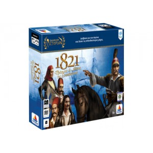 Επιτραπέζιο Βιβλιοπαιχνίδι Δεσύλλας 1821 Πρόσωπα και Μάχες της Επανάστασης (150015) Επιτραπέζιο Βιβλιοπαιχνίδι Δεσύλλας 1821 Πρόσωπα και Μάχες της Επανάστασης (150015)