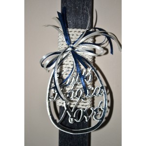 Χειροποίητη Αρωματική Λαμπάδα με διακοσμητικό plexi glass Καλό Πάσχα Νονέ (2022200) Χειροποίητη Αρωματική Λαμπάδα με διακοσμητικό plexi glass Καλό Πάσχα Νονέ (2022200)