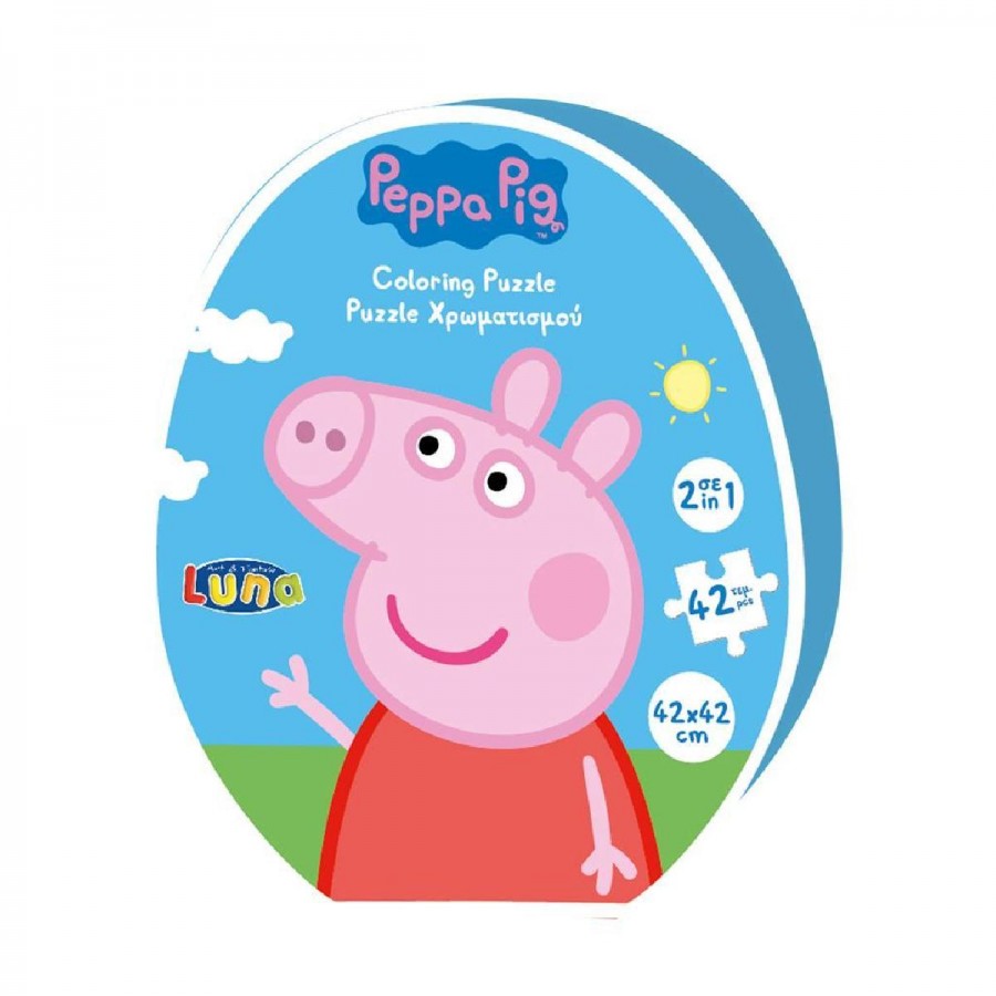Luna Toys Παζλ Χρωματισμού Peppa Pig 2 Όψεων 42 Τμχ. (000482630)